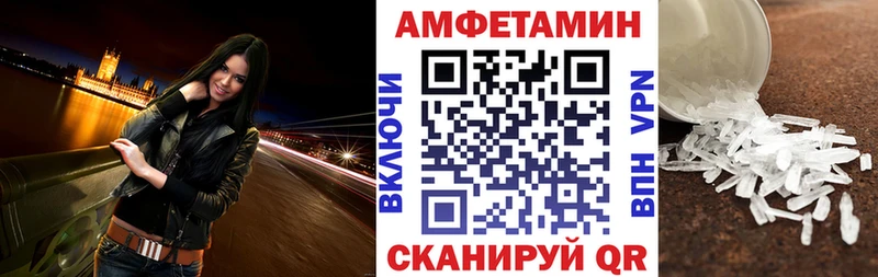 АМФЕТАМИН VHQ  Зуевка 