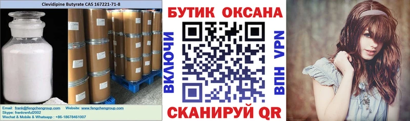 БУТИРАТ GHB  KRAKEN ССЫЛКА  Зуевка 