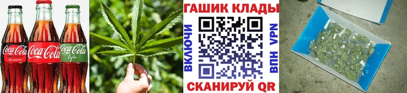 Cannafood марихуана  купить   Зуевка 