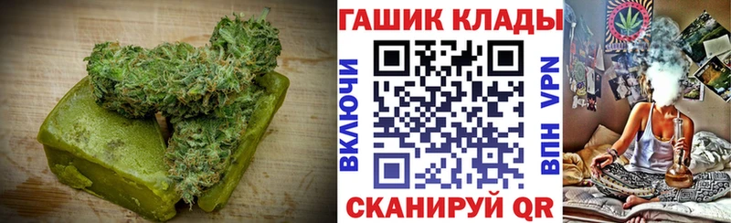 Печенье с ТГК марихуана Зуевка