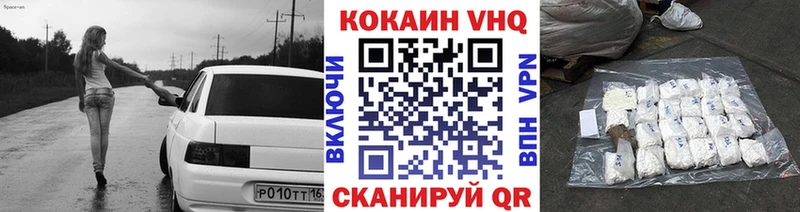 закладка  Зуевка  omg онион  КОКАИН FishScale 