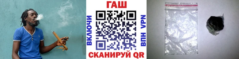 ГАШ убойный  купить  цена  Зуевка 
