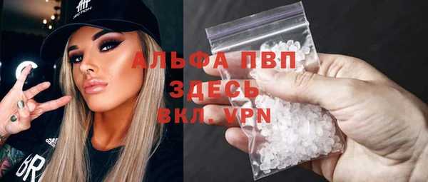 МДМА Алексин
