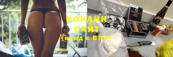 МДМА Алексин