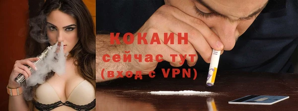 альфа пвп VHQ Абдулино
