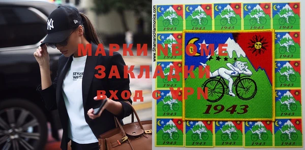МДМА Алексин