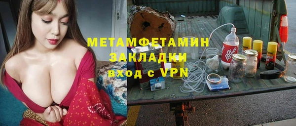 МДМА Алексин