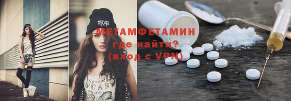 MDMA Premium VHQ Няндома