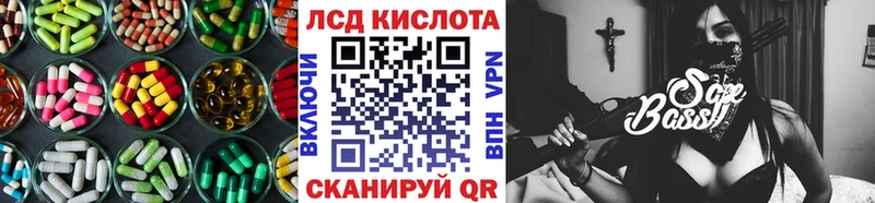 где купить наркотик  Зуевка  дарк нет Telegram  Лсд 25 экстази кислота 
