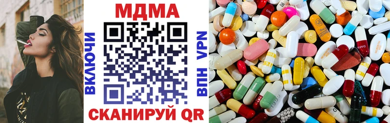 купить   Зуевка  MDMA Molly 