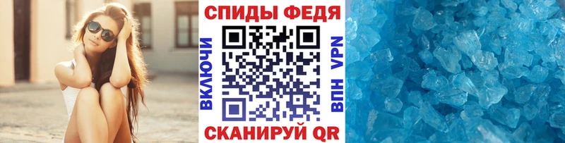 сайты даркнета клад  купить наркотики сайты  hydra ссылка  Зуевка  МЕТАМФЕТАМИН кристалл 
