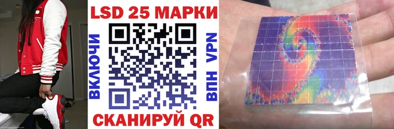 Наркотические марки 1500мкг  Зуевка 