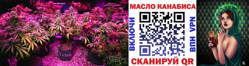 ТГК Wax  где найти наркотики  Зуевка 