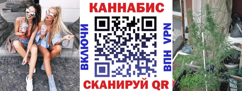 Шишки марихуана White Widow Зуевка
